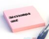 ¿Qué es la tecnología de control?