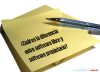 ¿Cuál es la diferencia entre software libre y software propietario?